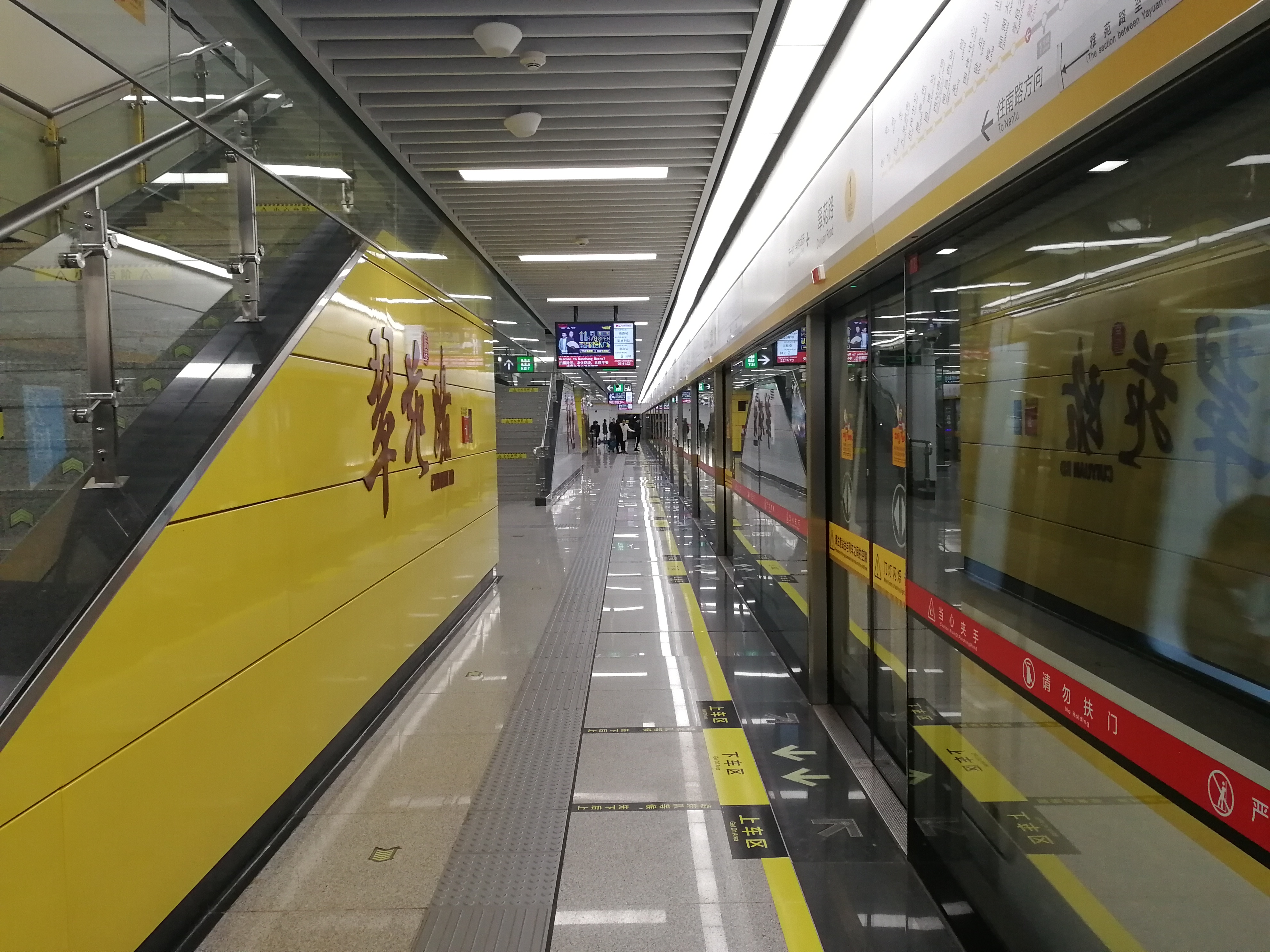 南昌捷運2號線地下站台