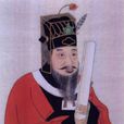 王涯 王涯