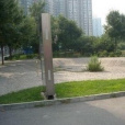 慧谷星園 慧谷星園
