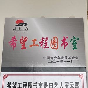 羅雲熙