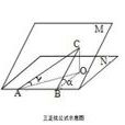 三正弦定理 三正弦定理