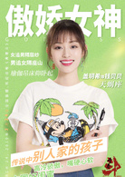 青春斗(2018年趙寶剛執導電視劇)