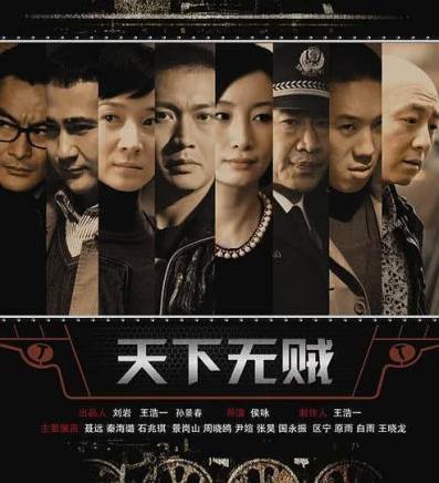 石兆琪(中國內地男演員) 石兆琪(中國內地男演員)