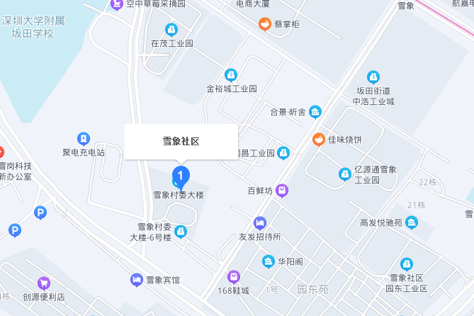 雪象社區 雪象社區