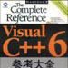 Visual C++6 參考大全（附CD）