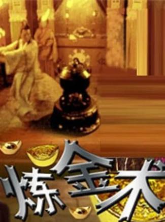 張嘉益 張嘉益