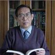 錢平(中國農業科學院農業信息研究所研究員) 錢平(中國農業科學院農業信息研究所研究員)