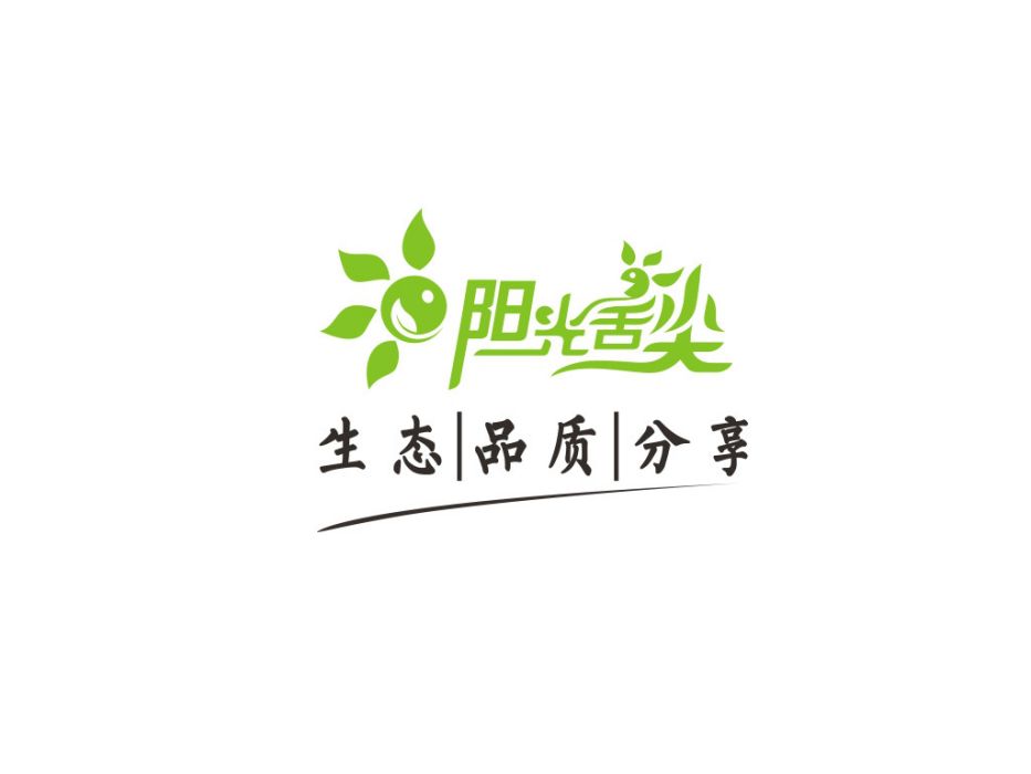 陽光舌尖 陽光舌尖