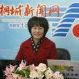 程玉梅(桐城市人大副主任) 程玉梅(桐城市人大副主任)