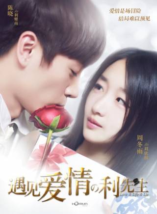 毛林林(中國內地影視女演員) 毛林林(中國內地影視女演員)