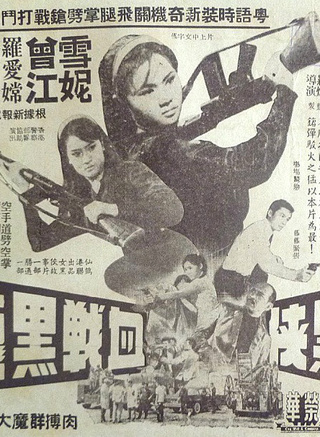 關海山(中國香港男演員)