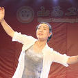 艾媛(舞蹈演員) 艾媛(舞蹈演員)