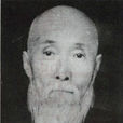 趙雲壑 趙雲壑