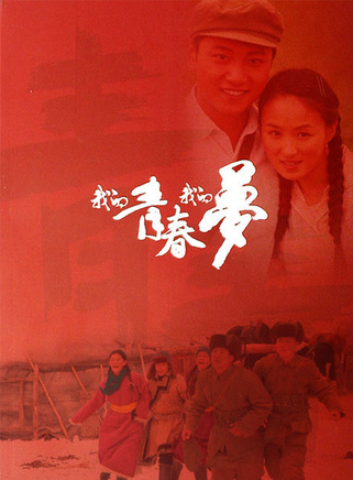 周翔(中國內地80後男演員) 周翔(中國內地80後男演員)