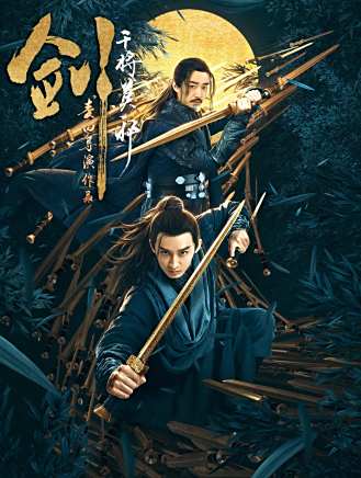劉頔(中國內地影視男演員、導演) 劉頔(中國內地影視男演員、導演)