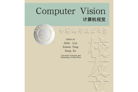 計算機視覺 Computer Vision 計算機視覺 Computer Vision