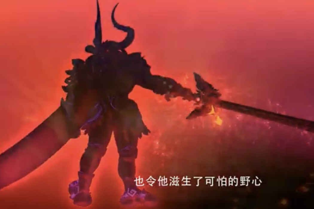 蚩尤(動畫電影《秦時明月之龍騰萬里》中的角色) 蚩尤(動畫電影《秦時明月之龍騰萬里》中的角色)