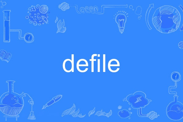 defile defile