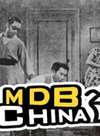 劉克宣 劉克宣