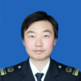 張濤(西藏自治區山南市應急管理局四級調研員)