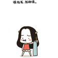 女漢子(女生類型) 女漢子(女生類型)