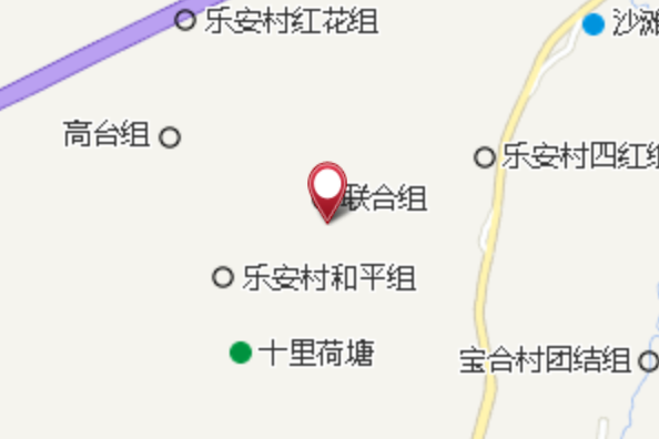 紅樂村