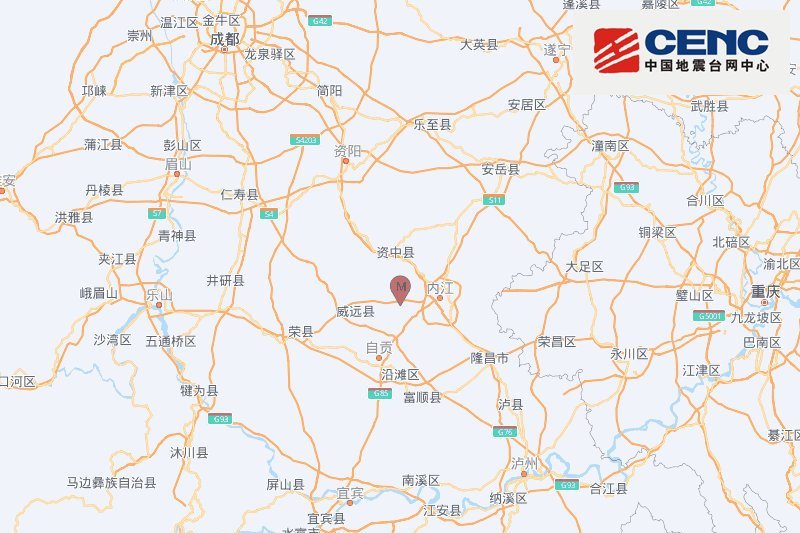8·19內江地震 8·19內江地震