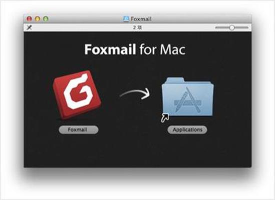 Foxmail For Mac