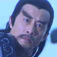 姜絕之 姜絕之