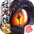 獵魂覺醒