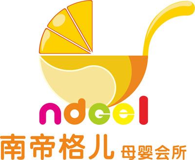 南帝格兒 南帝格兒
