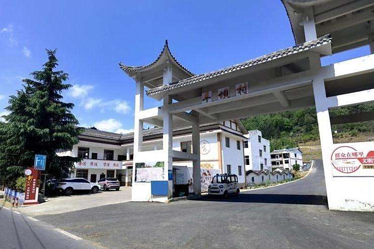 車壩村(貴州省七星關區梨樹鎮下轄村) 車壩村(貴州省七星關區梨樹鎮下轄村)