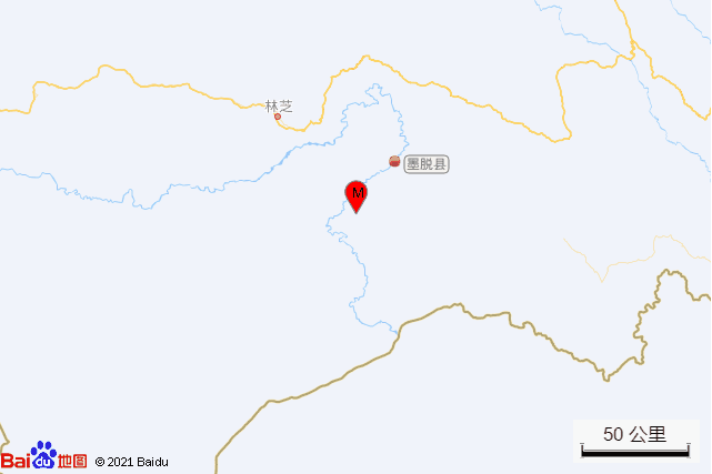 1·25墨脫地震 1·25墨脫地震