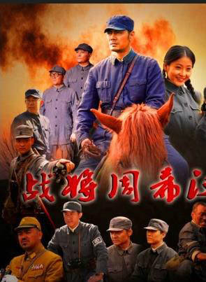 呂紅旭 呂紅旭