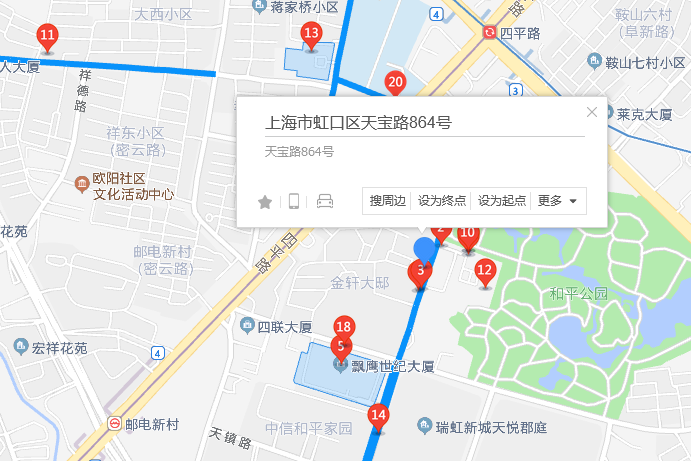 天寶路864號 天寶路864號