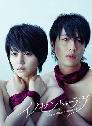 堀北真希(崛北真希) 堀北真希(崛北真希)