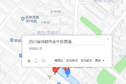 營通街2號 營通街2號