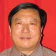 劉才(河北省科學院院長) 劉才(河北省科學院院長)