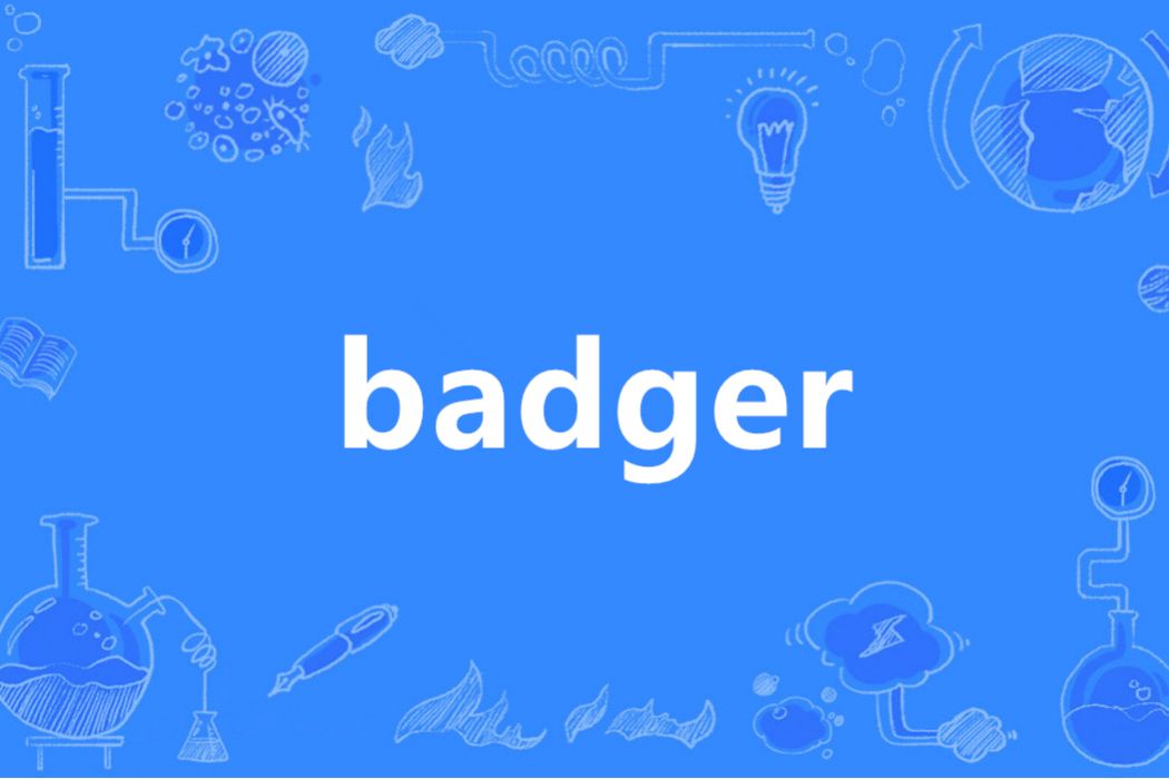 BADGER(英語單詞) BADGER(英語單詞)