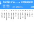 嘉興公交784路 嘉興公交784路