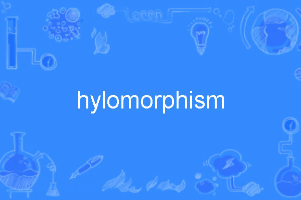 hylomorphism hylomorphism