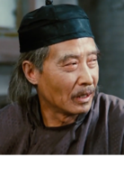 茶館(1982年謝添執導電影)