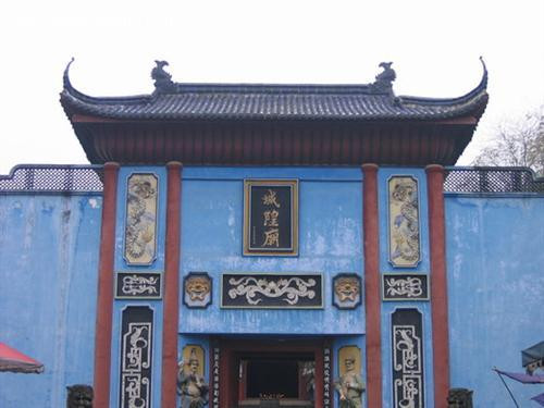 蕪湖城隍廟