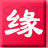 姓名測緣 姓名測緣