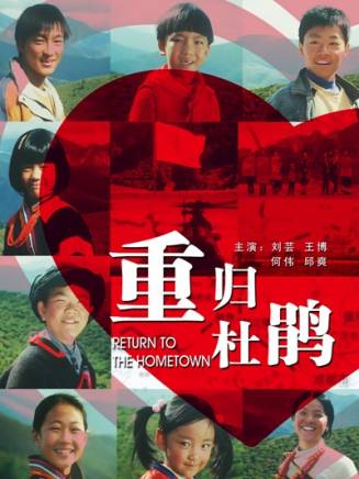 何偉(中國內地男演員、導演、編劇) 何偉(中國內地男演員、導演、編劇)