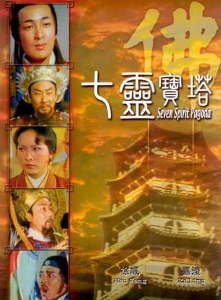 張冰玉