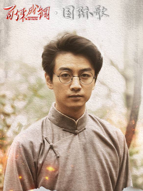 百鍊成鋼