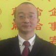 楊華偉(半邊天安全套和皇冠安全套品牌策劃人) 楊華偉(半邊天安全套和皇冠安全套品牌策劃人)