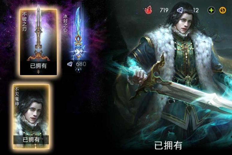 科林(手遊《自由之戰》中的英雄角色) 科林(手遊《自由之戰》中的英雄角色)