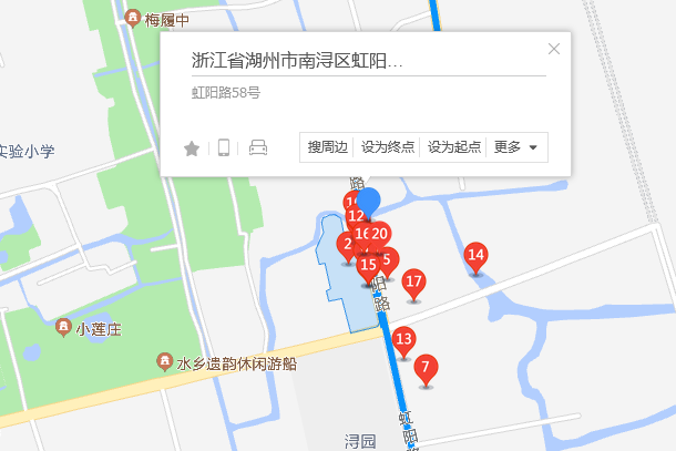 虹陽路58號 虹陽路58號
